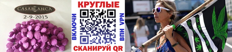 Купить закладки  Ефремов  Ecstasy диски 