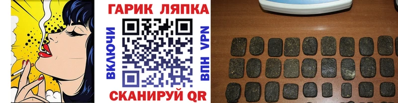 ГАШ AMNESIA HAZE  Купить закладки  Ефремов 