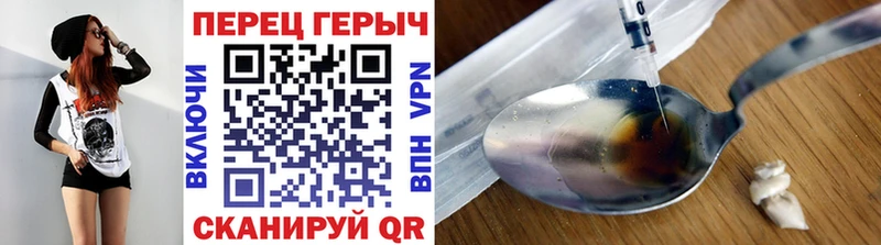 ГЕРОИН Heroin  Купить закладки  Ефремов 