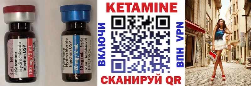 Купить  Ефремов  КЕТАМИН ketamine 