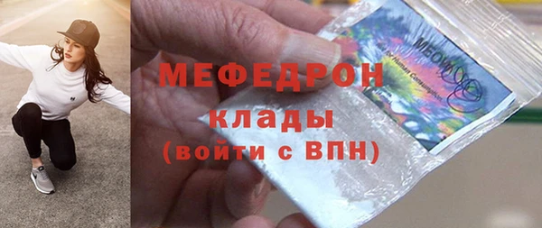 мескалин Заволжье
