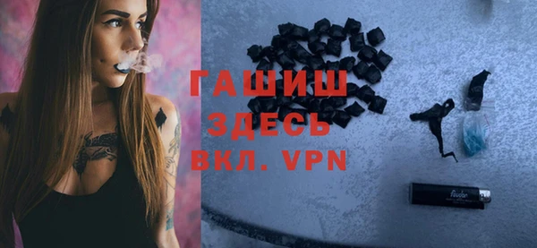 а пвп мука Заводоуковск