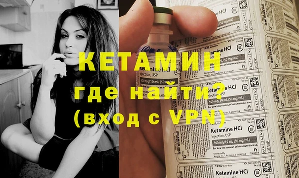 мескалин Заволжье
