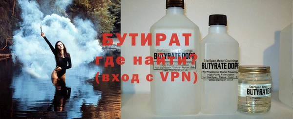 первитин Заволжск