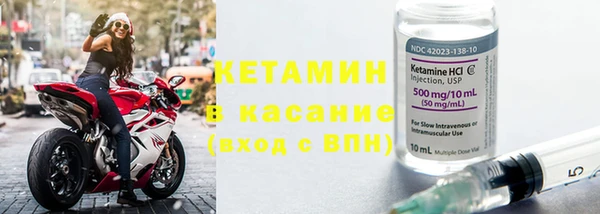 мескалин Заволжье