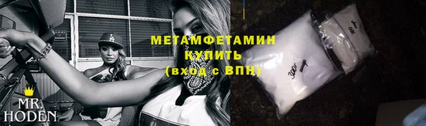 первитин Заволжск
