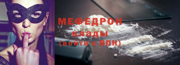 первитин Заволжск