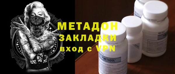 первитин Заволжск