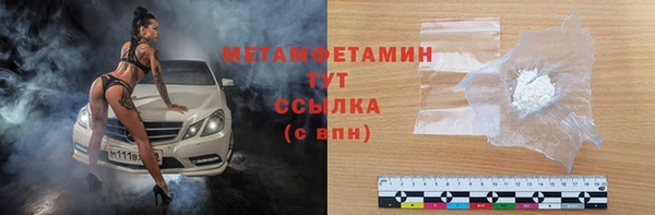 а пвп мука Заводоуковск