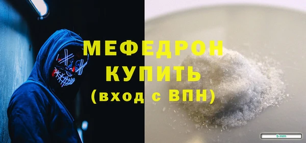 первитин Заволжск