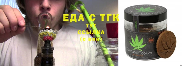 мескалин Заволжье