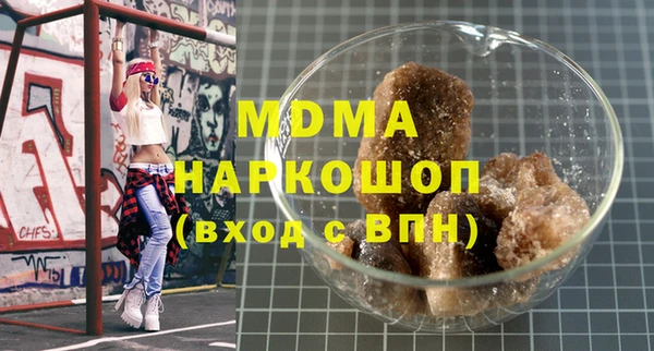 ALPHA-PVP Елабуга