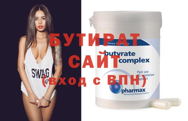 а пвп мука Заводоуковск