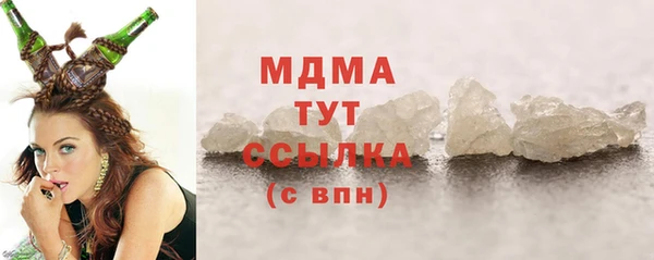мескалин Заволжье