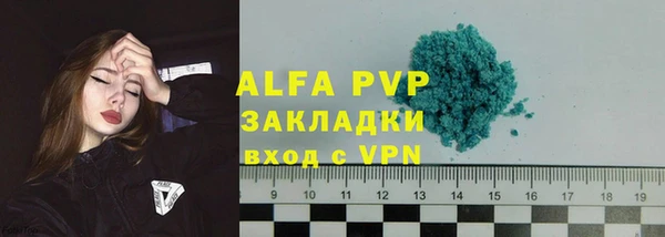 а пвп мука Заводоуковск