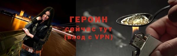 мескалин Заволжье