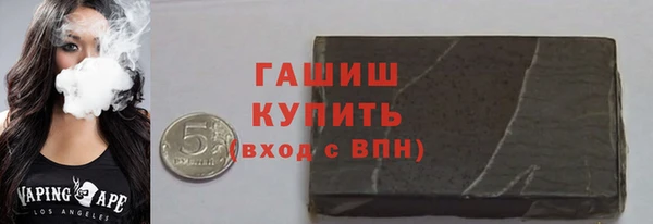 первитин Заволжск