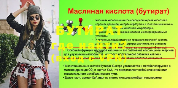 первитин Заволжск