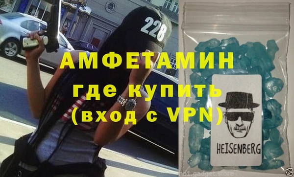первитин Заволжск