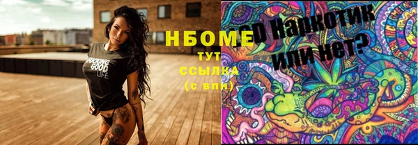 мескалин Заволжье