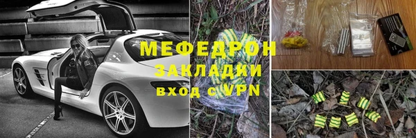первитин Заволжск