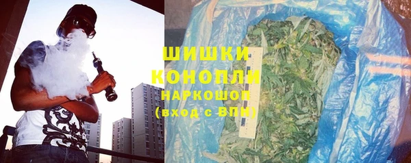 первитин Заволжск