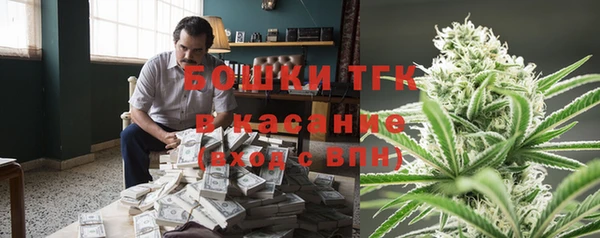 первитин Заволжск