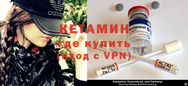 первитин Заволжск