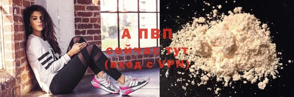 первитин Заволжск