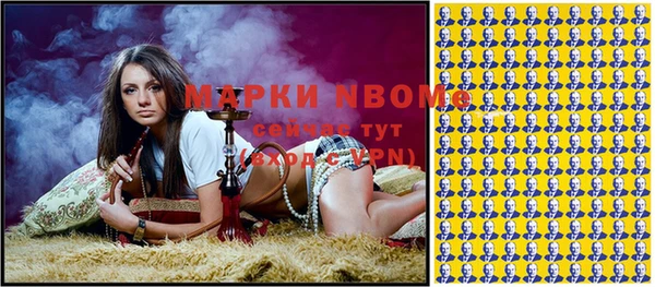 первитин Заволжск