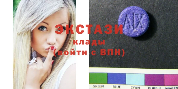 а пвп мука Заводоуковск