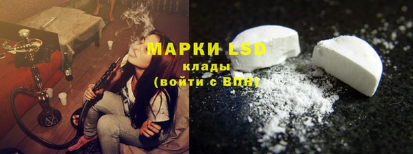 первитин Заволжск