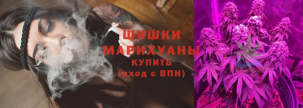 мескалин Заволжье