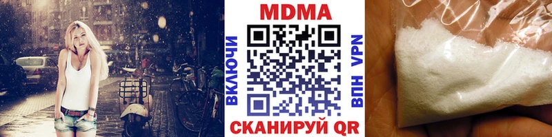 МДМА VHQ  Купить закладки  Ефремов 