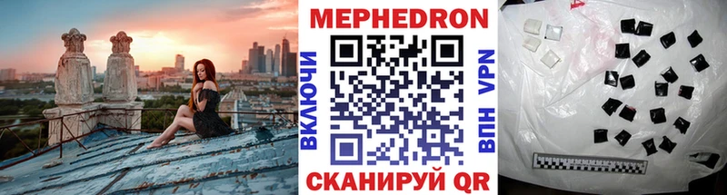 Меф mephedrone  Купить где  Ефремов 