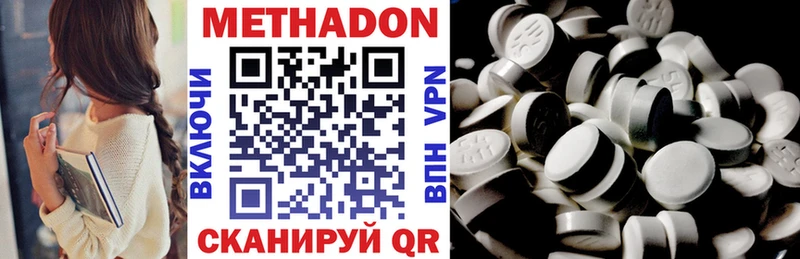 Купить закладки  Ефремов  МЕТАДОН мёд 