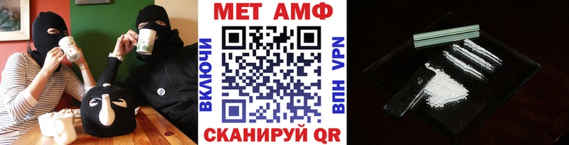 Первитин витя Купить Ефремов