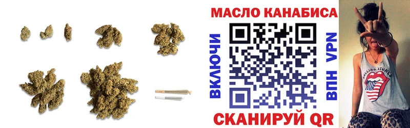 Дистиллят ТГК вейп  Купить закладки  Ефремов 